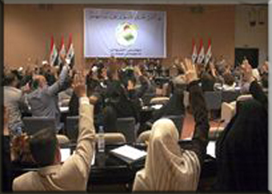 iraq parliament.jpg